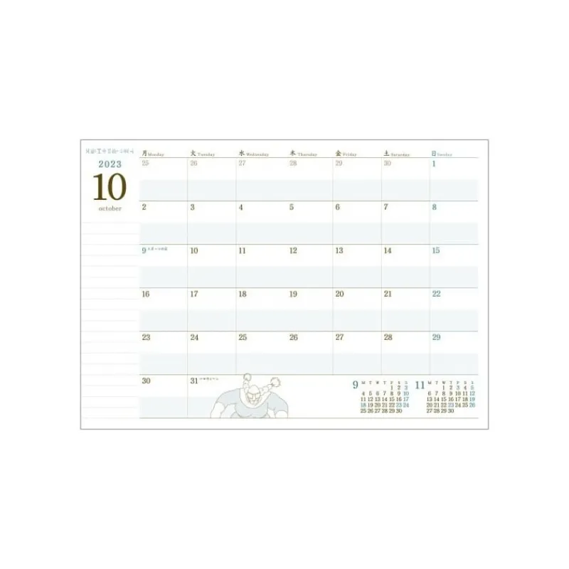 Schedule Diaries And Calendars*Maison Ghibli 2024 Diary Picnic - Castle in the Sky