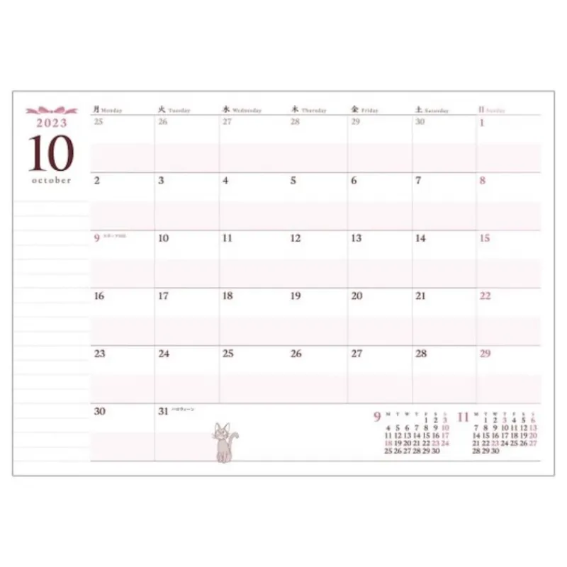 Schedule Diaries And Calendars*Maison Ghibli 2024 Diary Snack - Kiki's Delivery Service
