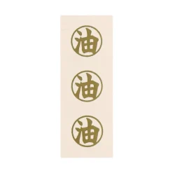 Postcards And Letter Papers*Maison Ghibli 6 Envelopes & stickers set Aburaya - Spirited Away