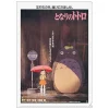 Storage*Maison Ghibli A4 Size Clear Folder Movie Poster - My Neighbor Totoro
