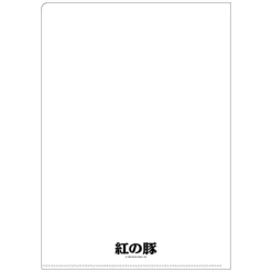 Storage*Maison Ghibli A4 Size Clear Folder Movie Poster - Porco Rosso