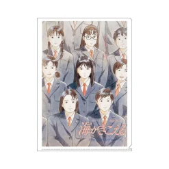 Storage*Maison Ghibli A4 Size Clear Folder Movie Poster - The Ocean Waves