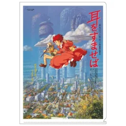 Storage*Maison Ghibli A4 Size Clear Folder Movie Poster - Whisper of the Heart