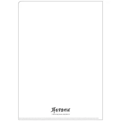 Storage*Maison Ghibli A4 Size Clear Folder Movie Poster - Whisper of the Heart