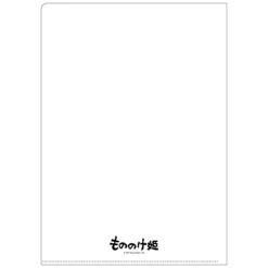 Storage*Maison Ghibli A4 Size Clear Folder Movie Poster - Princess Mononoke