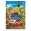 Storage*Maison Ghibli A4 Size Clear Folder Movie Poster - Howl's Moving Castle