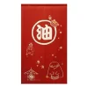 Wall Decoration*Maison Ghibli Aburaya Red Curtains - Spirited Away