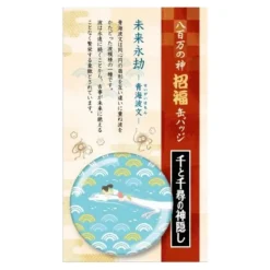 Badges*Maison Ghibli Badge Chihiro & Haku dragon - Spirited Away