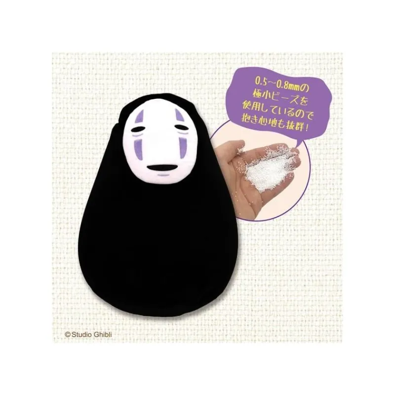 Furniture*Maison Ghibli Beanbag kid chair No Face - Spirited Away
