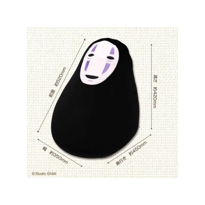 Furniture*Maison Ghibli Beanbag kid chair No Face - Spirited Away