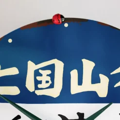 Décoration*Maison Ghibli Bus stop Wall clock - My Neighbor Totoro