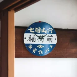 Décoration*Maison Ghibli Bus stop Wall clock - My Neighbor Totoro