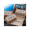 Small Equipment*Maison Ghibli Chihiro Mini Notepad Block Train Ticket - Spirited Away