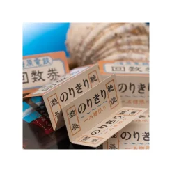 Small Equipment*Maison Ghibli Chihiro Mini Notepad Block Train Ticket - Spirited Away