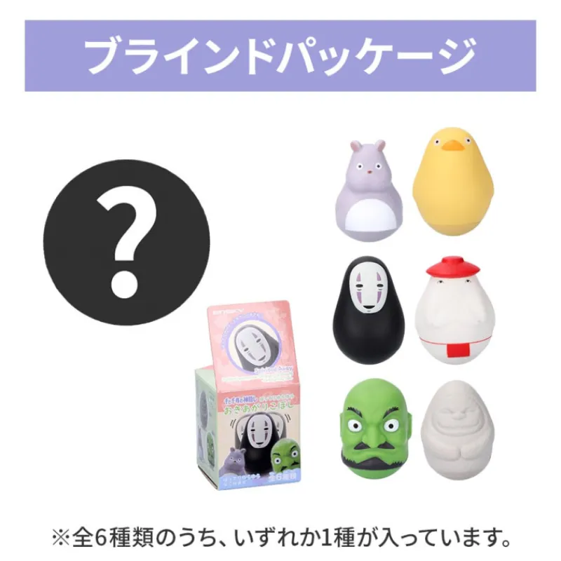 Figurines*Maison Ghibli Collection Assortment 1 Blind Roly-poly figurine - Spirited Away