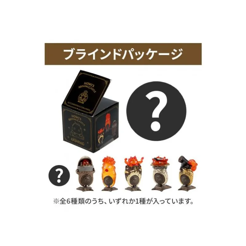 Figurines*Maison Ghibli Collection Calcifer 1 Blind Ring - Howl’s Moving Castle