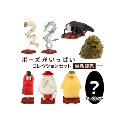Figurines*Maison Ghibli Collection Gods 1 Blind figurine - Sprited Away
