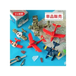 Figurines*Maison Ghibli Collection Seaplane 1 Magnet - Porco Rosso
