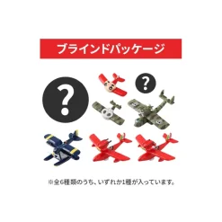Figurines*Maison Ghibli Collection Seaplane Assorted 6 Magnets - Porco Rosso