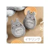 Jewellery*Maison Ghibli Earrings Embroidery serie Totoro - My Neighbour Totoro
