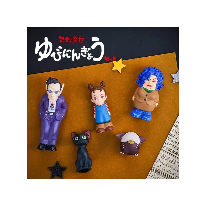 Toys*Maison Ghibli Figurine Set - Earwig And The Witch