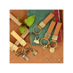 Keychains*Maison Ghibli Leather Key Chain Robot - Castle in the Sky