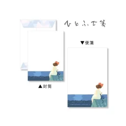 Postcards And Letter Papers*Maison Ghibli LETTERSET - KIKI’S DELIVERY SERVICE