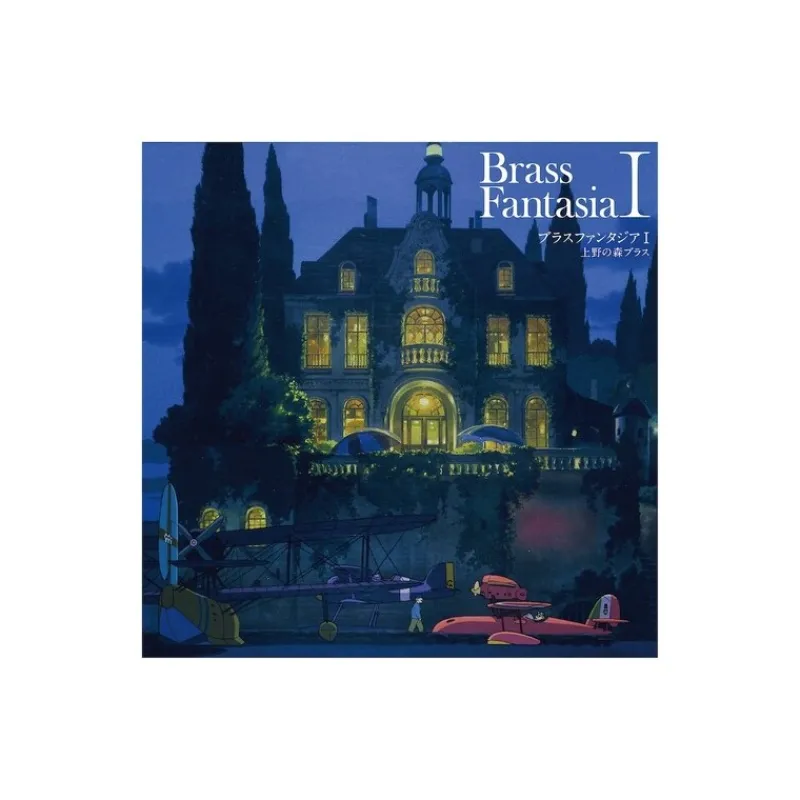 Culture*Maison Ghibli LP Joe Hisaishi Brass Fantasia I -