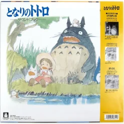 Culture*Maison Ghibli LP Soundbook Ltd Edition 4 p booklet - My Neighbor Totoro