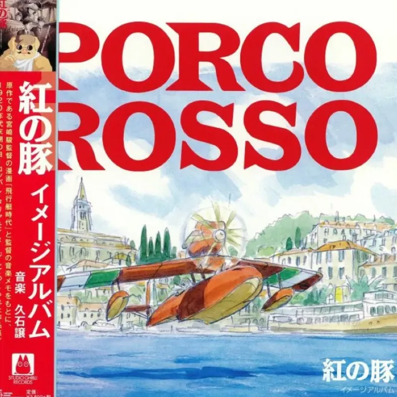 Culture*Maison Ghibli LP Soundbook Ltd Edition 4 p booklet - Porco Rosso
