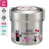 Kitchenware*Maison Ghibli Lunch box Isotherme 230ml 2 storeys Flower bouquet - Kiki's Delivery