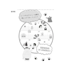 Small Equipment*Maison Ghibli Mini Schedule Stickers - Kiki's Delivery Service