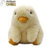 Nakayoshi Plush*Maison Ghibli Nakayoshi Plush Ootorisama - Spirited Away