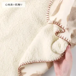 Household Linen*Maison Ghibli Opalised blanket Totoro silhouette 70x100 cm - My Neighbor Totoro