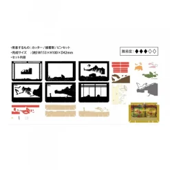 Arts And Crafts*Maison Ghibli Paper Theater After the feast - Spirited Away