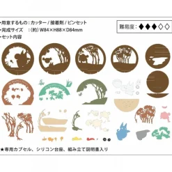 Arts And Crafts*Maison Ghibli Paper theater ball Secret Tunnel - My Neighbor Totoro
