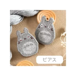 Jewellery*Maison Ghibli Pierced Embroidery serie Totoro - My Neighbour Totoro