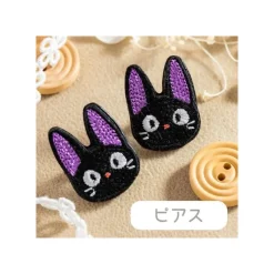 Jewellery*Maison Ghibli Pierced Embroidery serie Jiji - Kiki's Delivery Service
