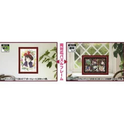 Jigsaw Puzzle*Maison Ghibli Puzzle Frame for 108 & 208P - Wine red - Kiki's Delivery Service