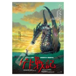 Jigsaw Puzzle*Maison Ghibli Puzzle 1000P Movie Poster - Tales from Earthsea
