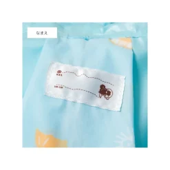 Outfits*Maison Ghibli Rain coat Mei - My Neighbor Totoro