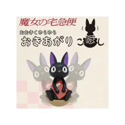 Toys*Maison Ghibli Round Bottomed Doll big swing - Kiki's Delivery Service