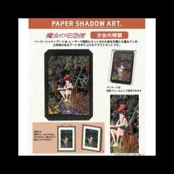 Arts And Crafts*Maison Ghibli Shadow Paper Theater Girl's time - Kiki's Delivery Service