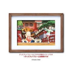 Arts And Crafts*Maison Ghibli Shadow Paper Theater Run Chihiro! - Spirited Away