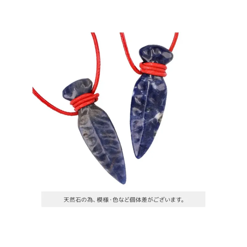 Jewellery*Maison Ghibli Small jade Sword Pendant - Princess Mononoke