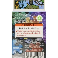 Jigsaw Puzzle*Maison Ghibli Stained glass Puzzle 126P Robot Gardener - Castle in the Sky
