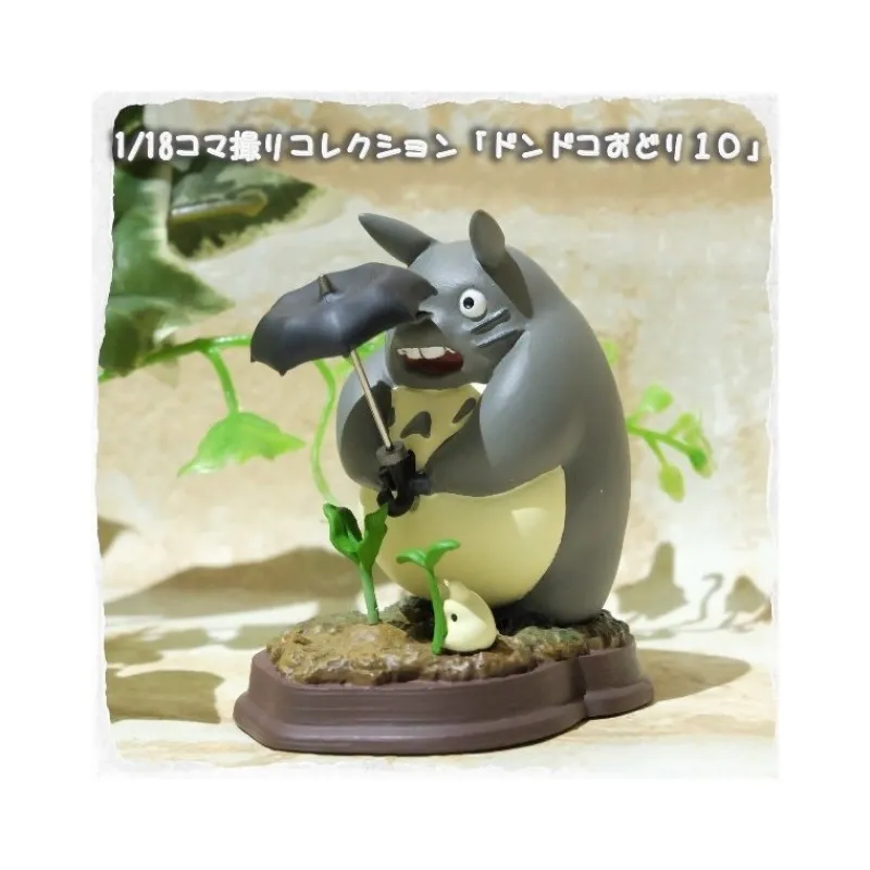 Statues*Maison Ghibli Statue Collection Stop Motion Totoro Grey Dondoko Pose 10 - My Neighbor Totoro
