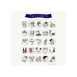 Household Linen*Maison Ghibli Tenugi Treasure ship - Spirited Away