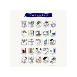 Household Linen*Maison Ghibli Tenugui Small Totoro Fireworks - My Neighbor Totoro