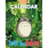 Schedule Diaries And Calendars*Maison Ghibli Totoro calendar 2024 - EN